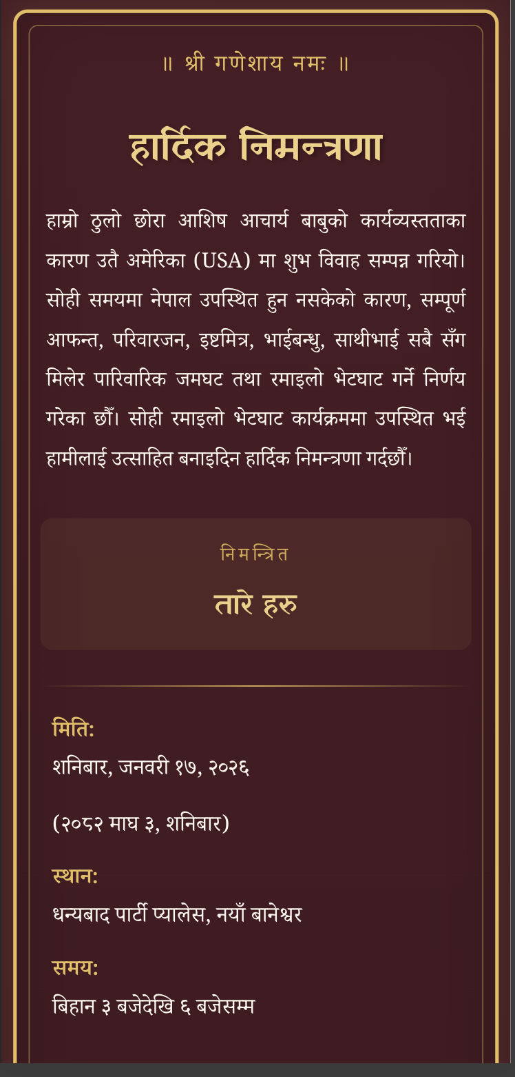 Real Invitation Demo